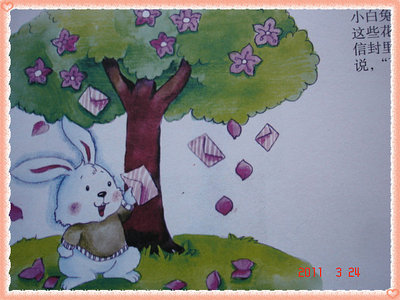 语言：桃树下的小白兔
