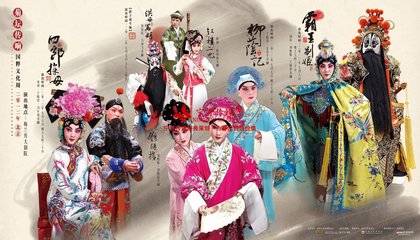 中国戏曲的五大剧种 中国五大戏曲剧种