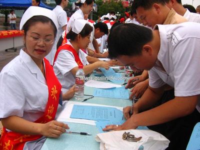 中国稀有血型联盟网牛联中 稀有血型之家