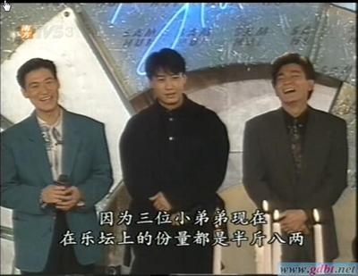 1992年《许冠杰光荣引退群星汇》-粤语流行歌曲的转折点（三） 许冠杰光荣引退汇群星