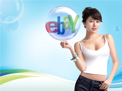 Ebay注册认证常见问题 ebay跨国认证