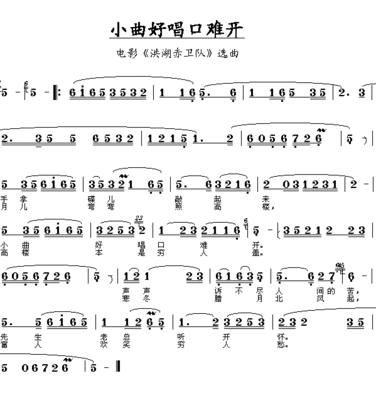 中国歌剧原版珍藏本---《洪湖赤卫队》欣赏下载 歌剧洪湖赤卫队选段