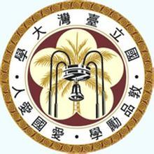 2013年台湾的大学排名 台湾艺术大学排名