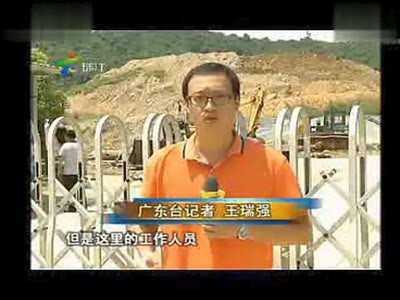 垃圾填埋的真正问题在哪？ 陈家林垃圾填埋场