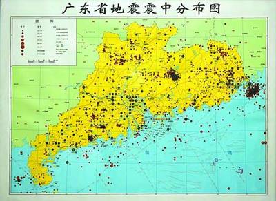 广州地震 刚才哪里地震了