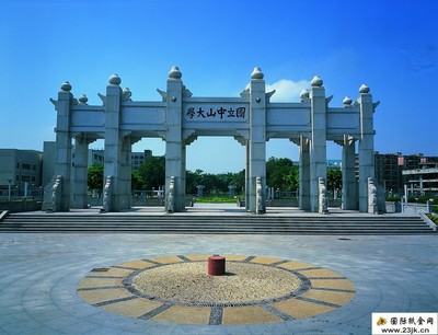广东省重点大学排名 广东省有哪些重点大学