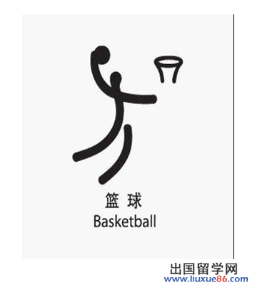 社团友谊篮球赛策划书 新生篮球赛策划书