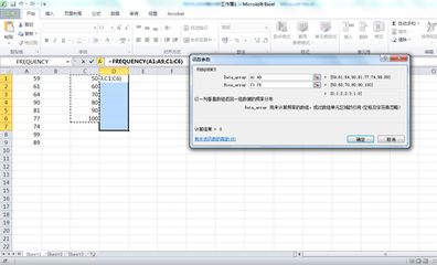 FREQUENCY函数之妙用 excel frequency函数