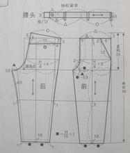 合身的裤子裁剪图是这样的 裤子裁剪图画法