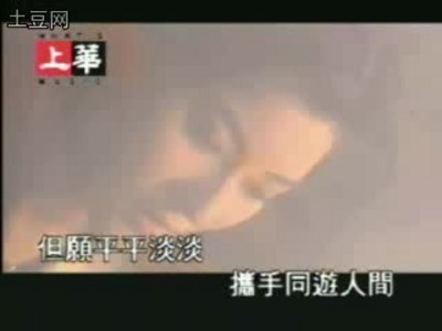 歌曲赏析《携手同游人间》朗诵:淡妆