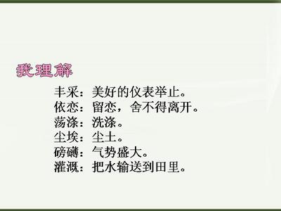 《长江之歌》及赞美长江诗句 赞美长江的诗句