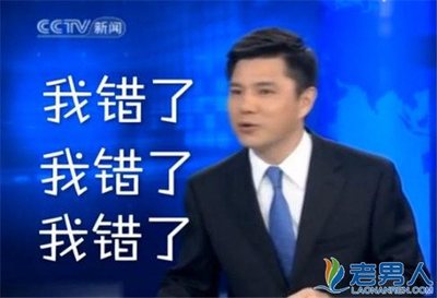 央视盗用网友素材大集锦 央视主播爆笑失误集锦