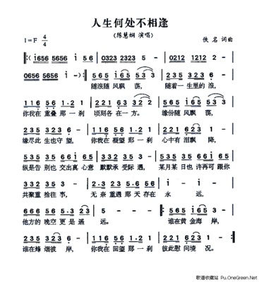 情若真不必相见恨晚 钟明秋