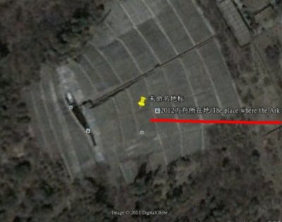谷歌卫星地图惊现2012方舟所在地，是真实还是玩笑？ 田亮床前惊现大蜘蛛