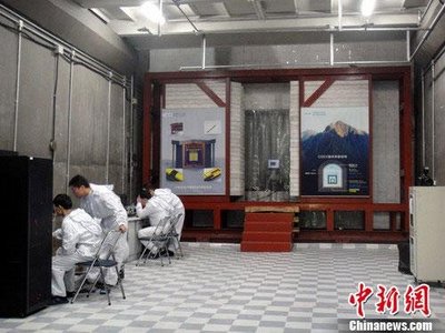 中国四川锦屏地下实验室 锦屏地下实验室