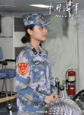 中国人民解放军海军（南海舰队辅助舰船部队） 南海舰队海军工资待遇