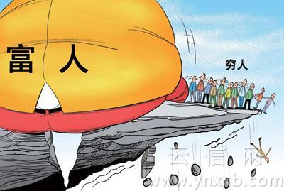世界三大矿山巨头再创最高纪录中国差距惊人 中国贫富差距惊人对比