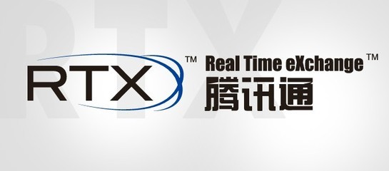 腾讯通RTX插件开发随笔 rtx插件开发