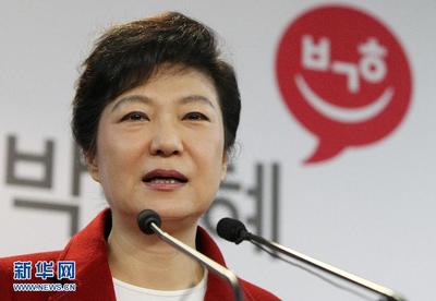 韩国新当选女总统朴槿惠精通中文 韩国总统朴槿惠遭打脸