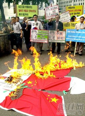 由韩国人烧中国国旗我想到的（图） 日本人烧中国国旗