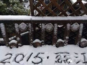 2015丽江最美最全雪景图，不看遗憾一辈子！ 二次元雪景图
