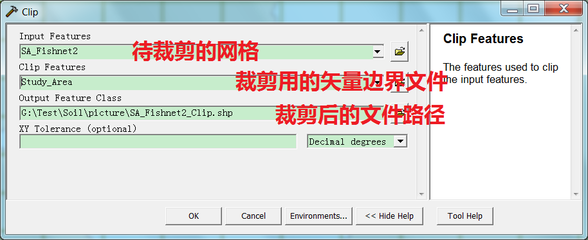 如何用arcgis输出网格图 arcgis调整输出图范围