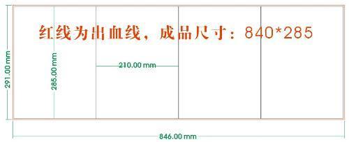 国际标准大16开的尺寸 16开书的尺寸