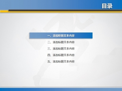 晋升中级职称教师述职报告样本 职称晋升述职报告