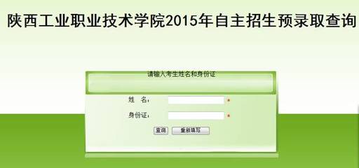 “预录取”，是什么意思？还会变吗？ 大学预录取是什么意思