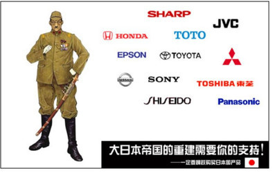 中国军工企业 日本军工企业