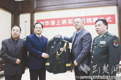 刘华清之子将上将军礼服捐赠给湖北省博物馆 湖北省博物馆