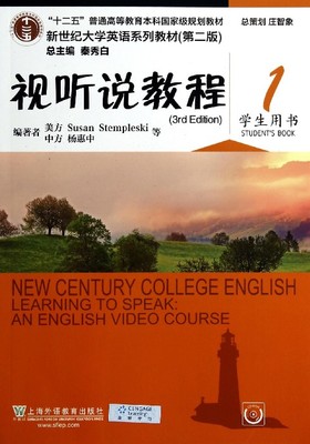 新标准英语第一册教材具体内容分析（转载） 新标准英语教材分析