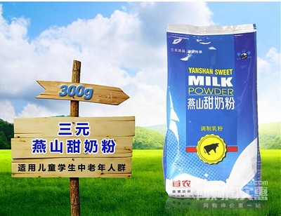 现在什么奶粉最好，最放心 奶粉京东网购放心吗