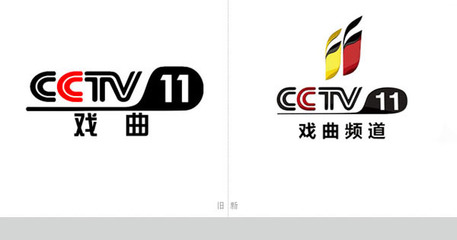 关于CCTV11频道及《戏曲采风》的吐槽 cctv11戏曲频道宣传片