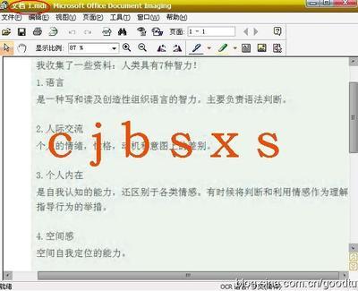cjbsxs-如何把图片中的文字提取出来！！！ 图片上的文字提取出来