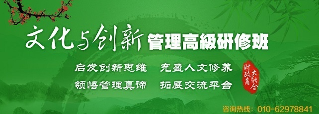 清华大学培训班结业典礼发言 培训班结业典礼流程