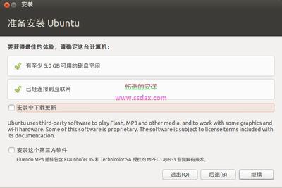 硬盘安装Ubuntu ubuntu安装到硬盘