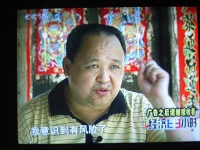 农民股神谢贤清的绝招金三招工作室电脑安装多台炒股 谢贤清金三招内容