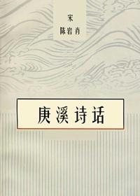 《名人传》基础知识试题 电工基础知识试题