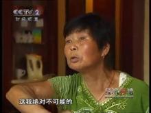 朱金红不是她妈亲生的 不是爸妈亲生的感觉