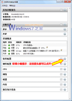 取消WindowsXP保留带宽的限制 限制可保留带宽未配置