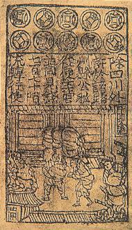 中国最早的纸币出现在哪个朝代 最早出现纸币
