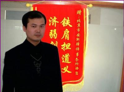 北京挪用公款罪辩护律师 北京刑事辩护律师网
