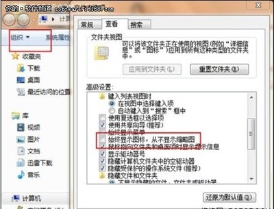 win7中如何解决“该项不适用于在指定状态下使用” nap状态非nap适用