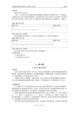 NOIP2011普及组第三题——瑞士轮 noip2011普及组初赛