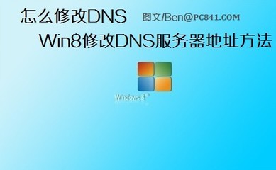 最新可靠好用的DNS服务器地址汇总_王欢 dns服务器地址是什么