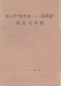 中国国际战略研究网中国战略论坛 美国国际战略研究中心