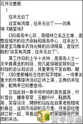 高干文推荐集囊 经典高干文推荐