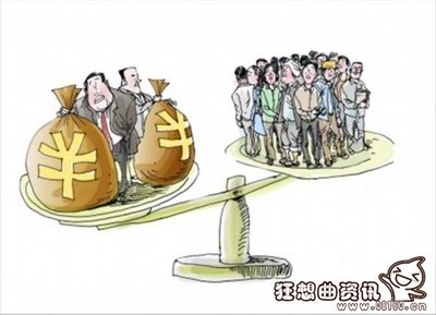 中国社会贫富两极分化的根源 中国贫富两极分化现状