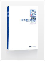 清科研究中心2014年中国并购基金专题研究报告 并购重组新规 专题